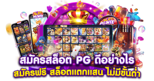 blackjack789 เปิดประสบการณ์ใหม่แห่งการเดิมพันที่ครบวงจร